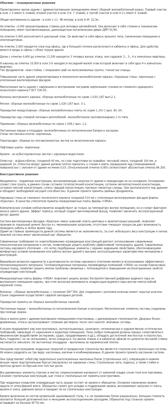 diplom-pgs