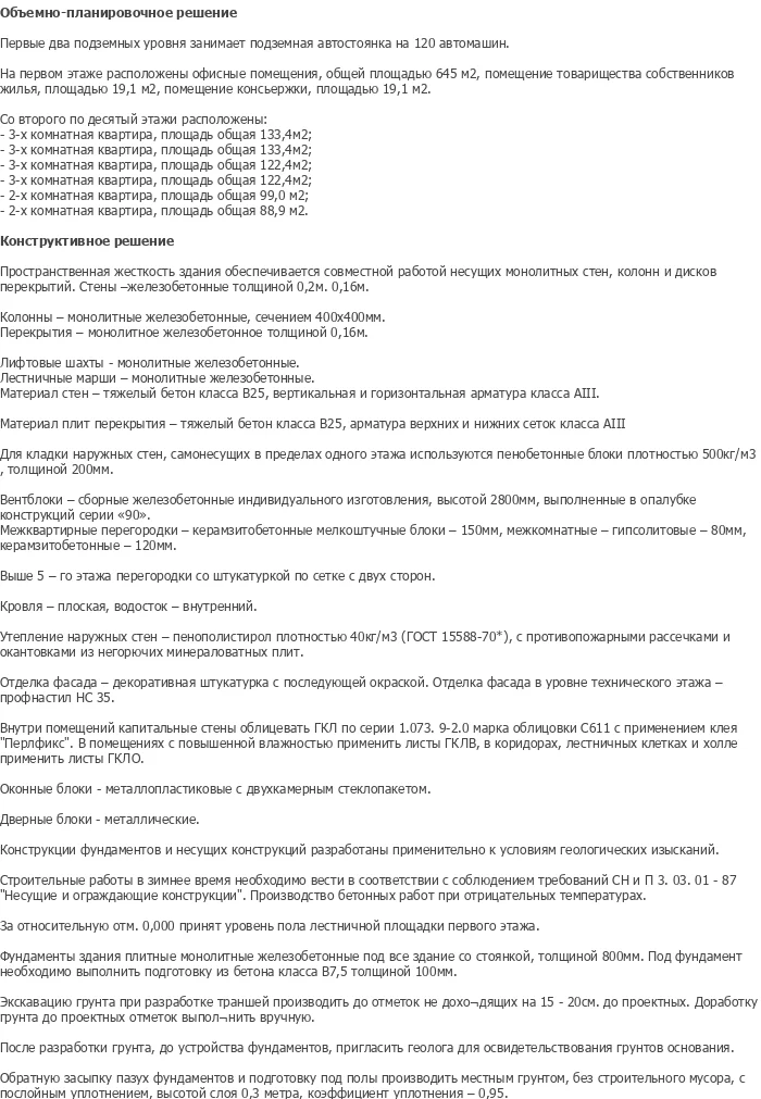 diplom-pgs
