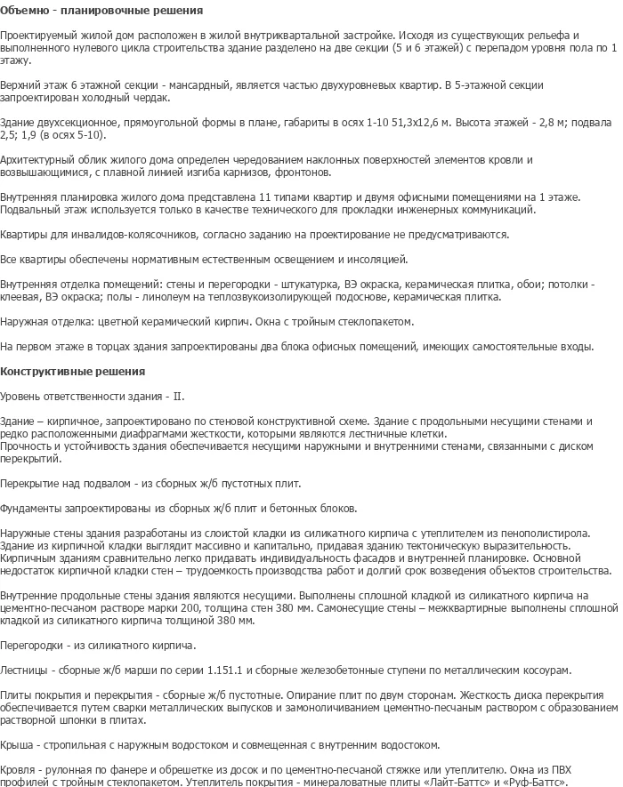diplom-pgs