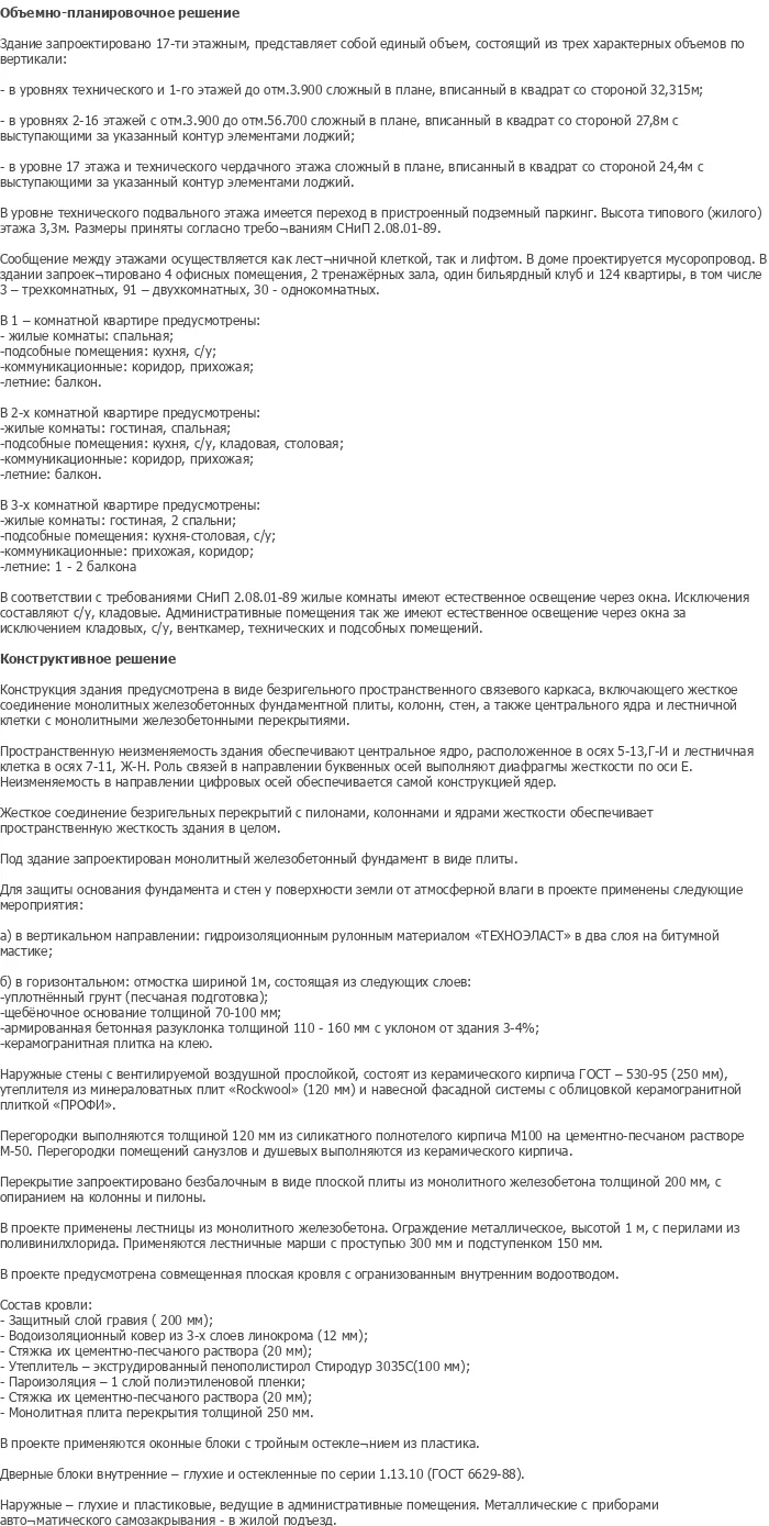 diplom-pgs