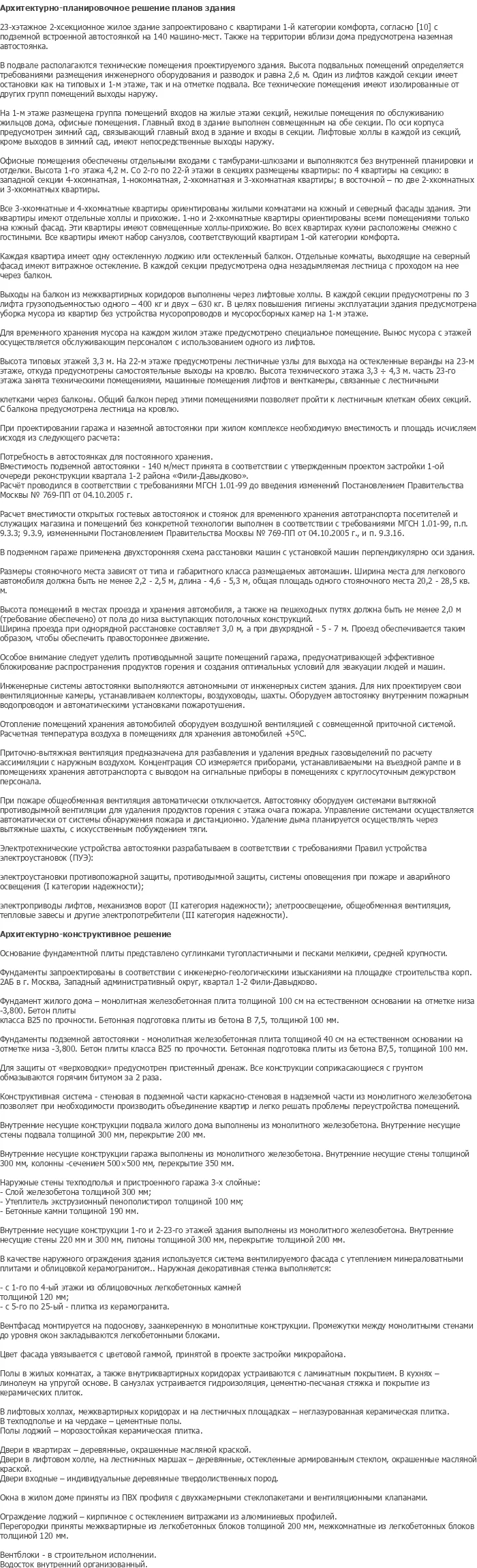 diplom-pgs