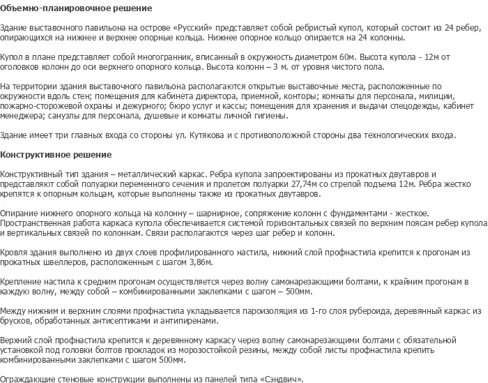 diplom-pgs
