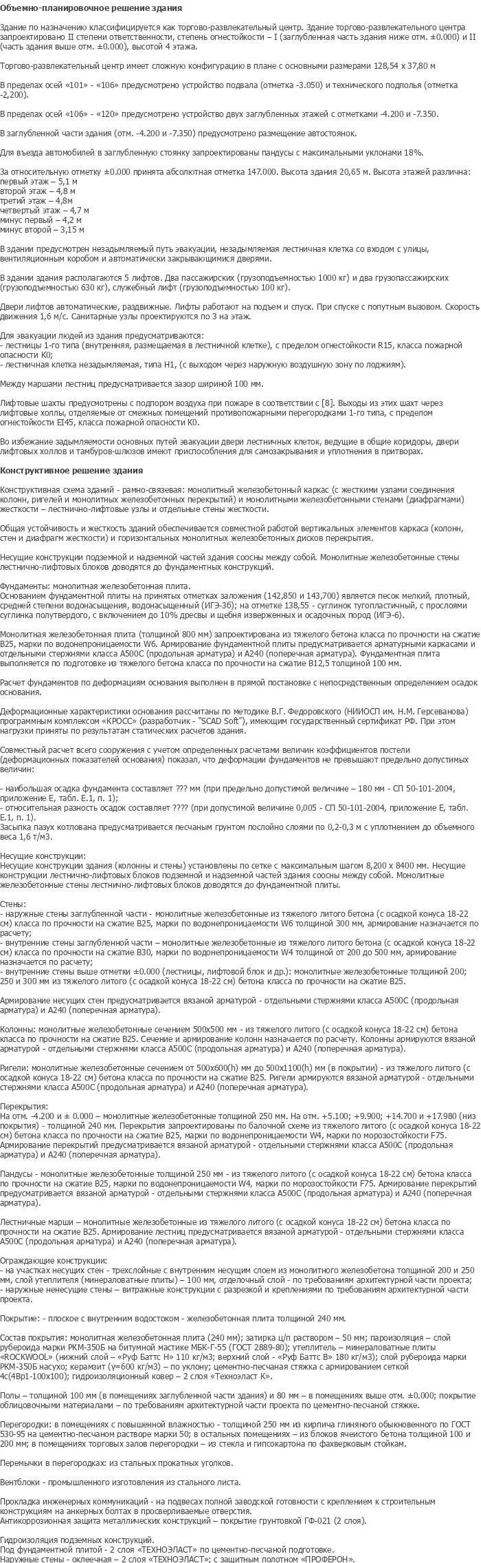 diplom-pgs