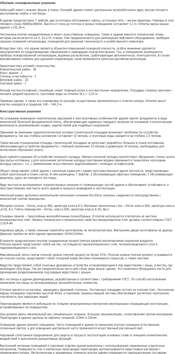 diplom-pgs