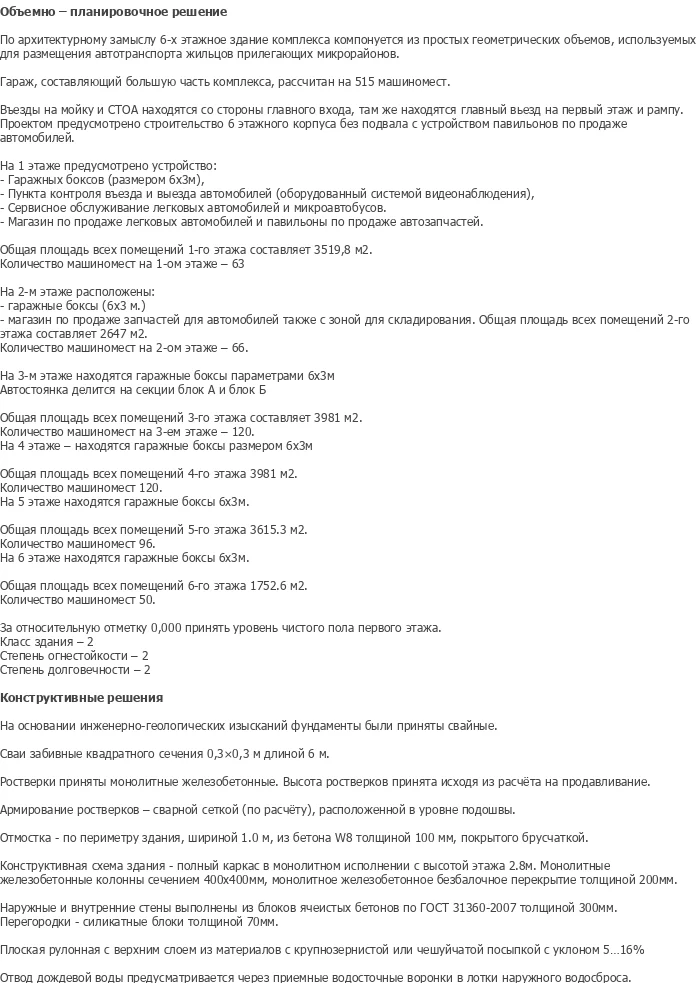 diplom-pgs