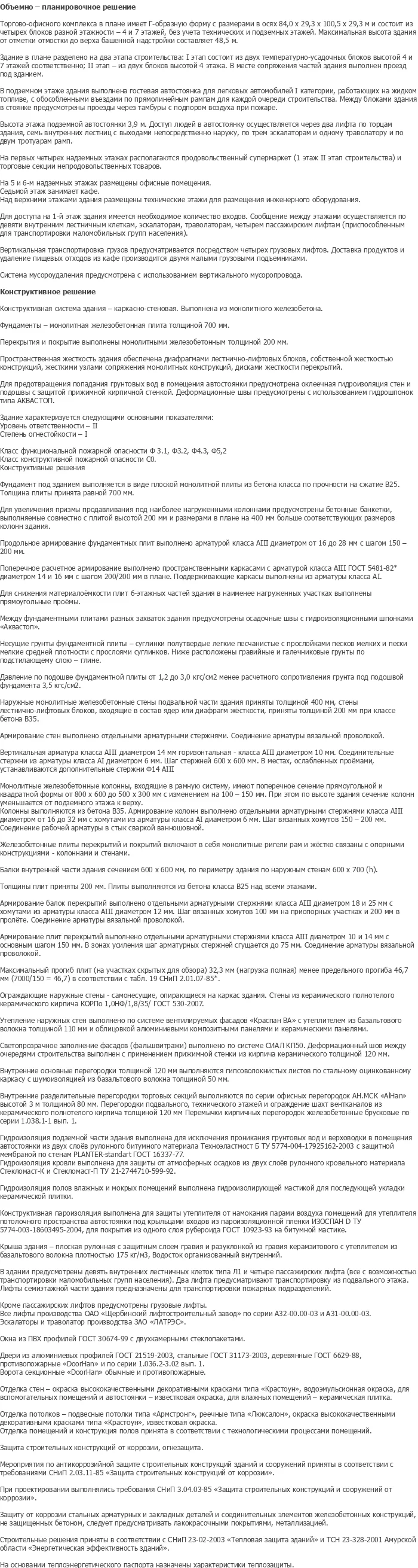 diplom-pgs