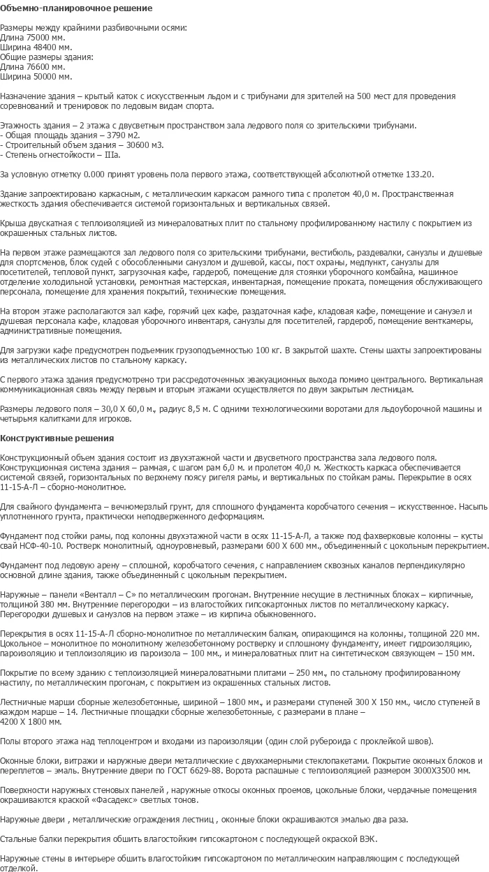 diplom-pgs