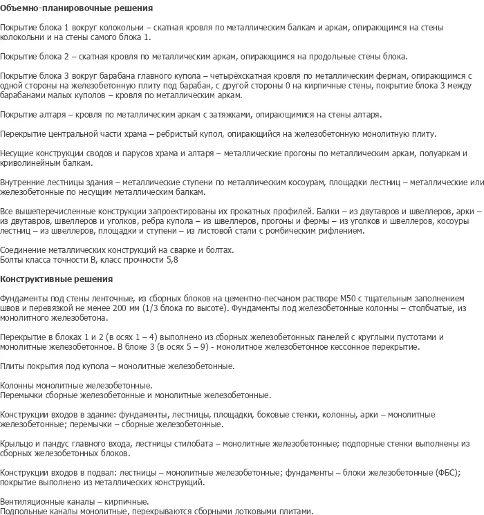 diplom-pgs