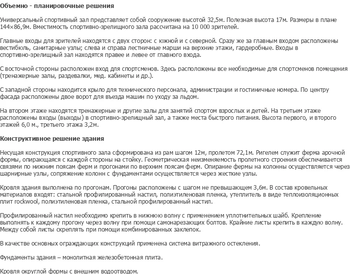 diplom-pgs