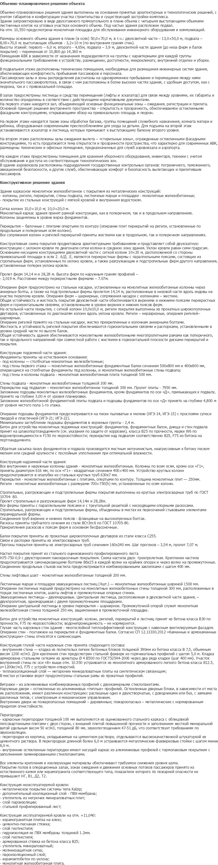 diplom-pgs