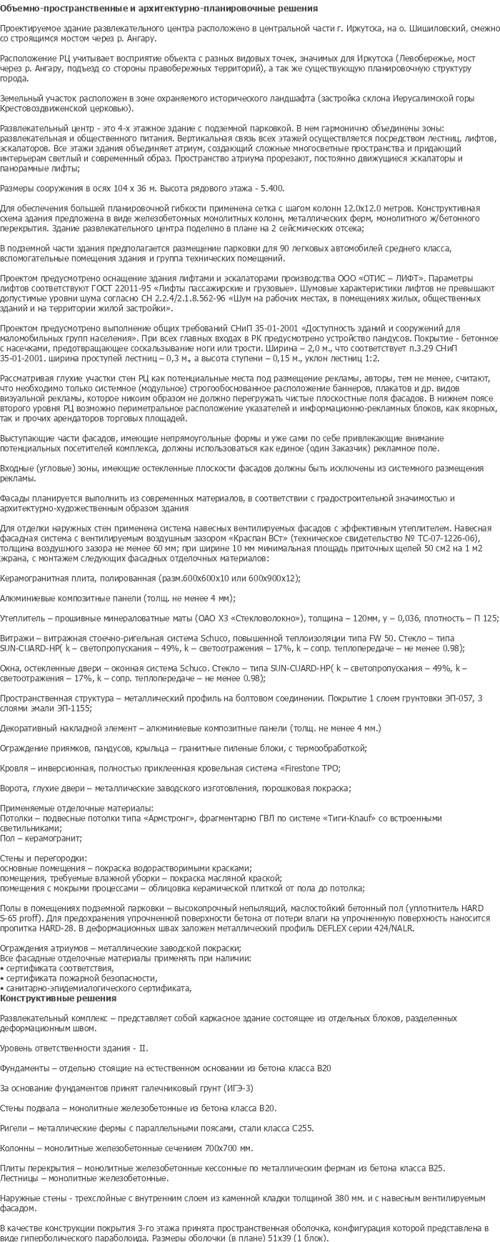diplom-pgs