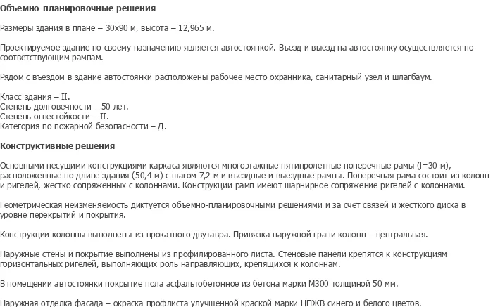 diplom-pgs