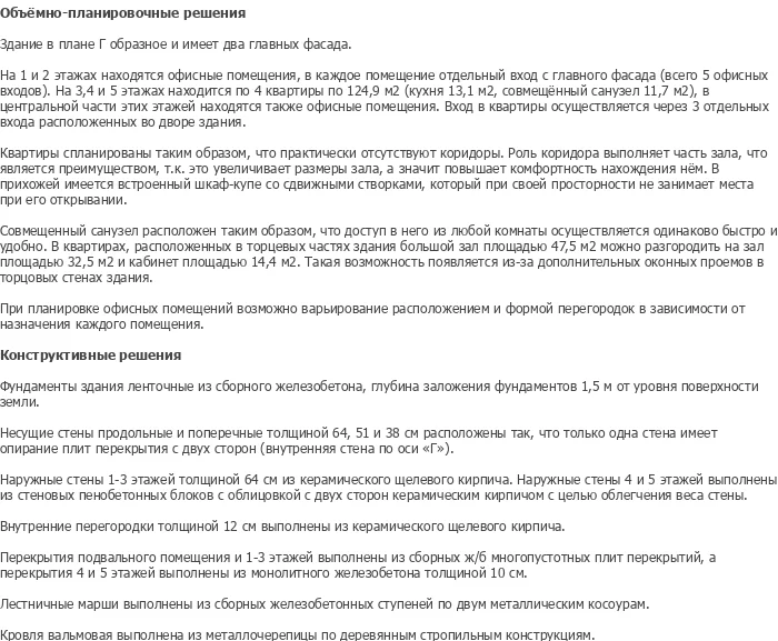 diplom-pgs