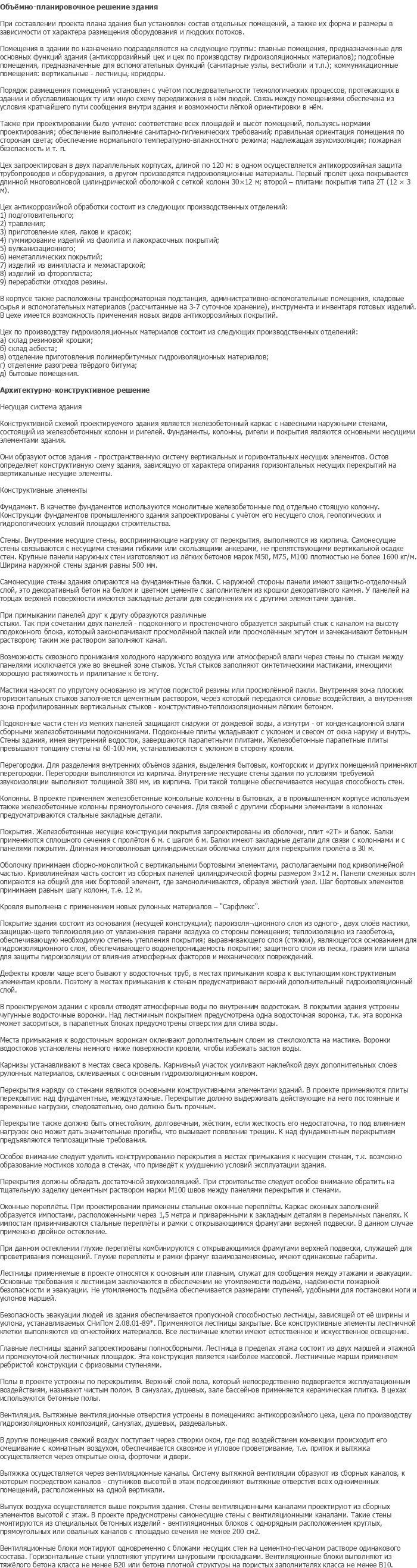 diplom-pgs