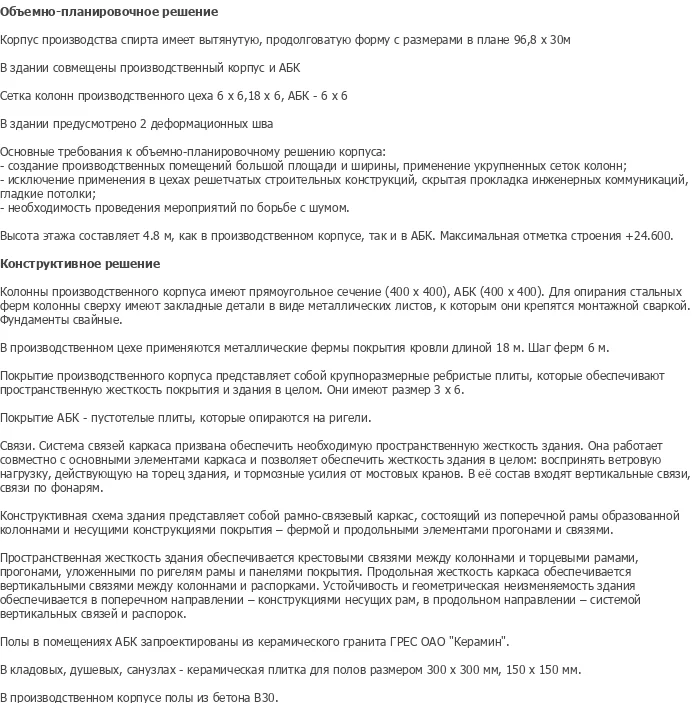 diplom-pgs