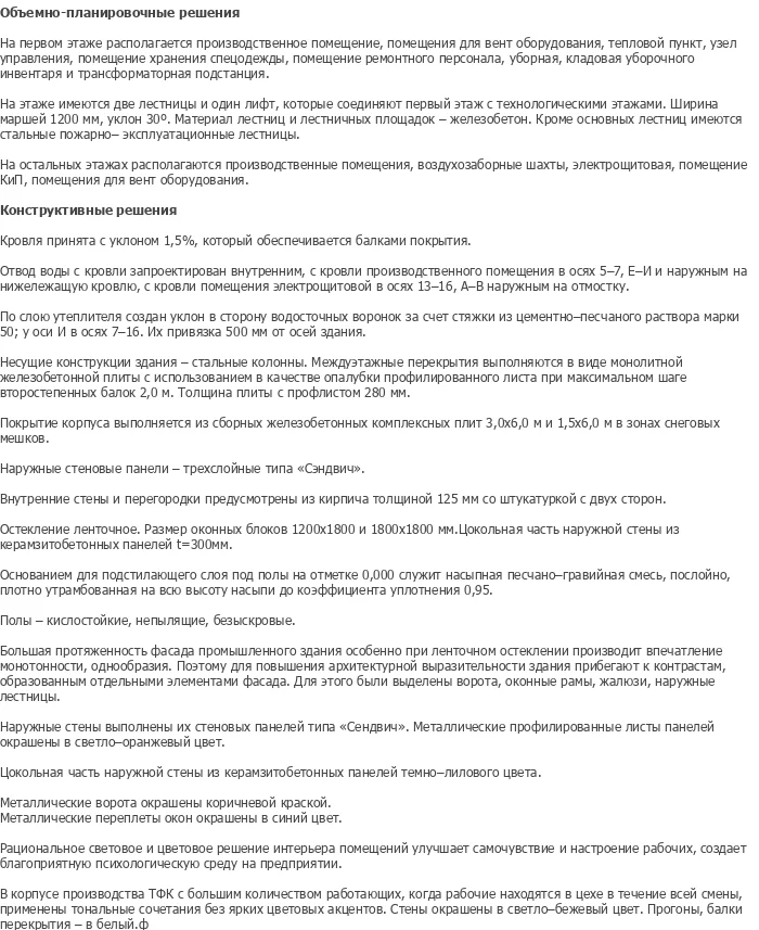 diplom-pgs