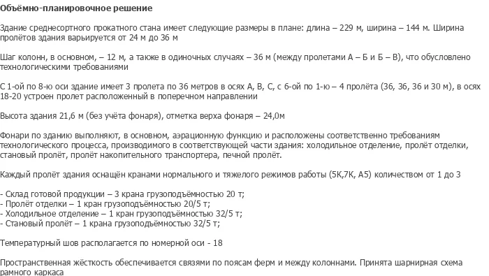 diplom-pgs