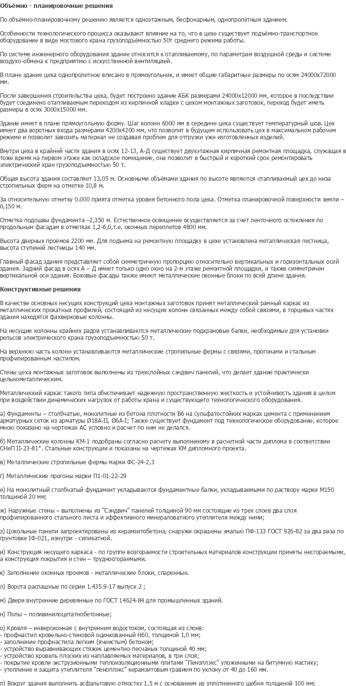diplom-pgs