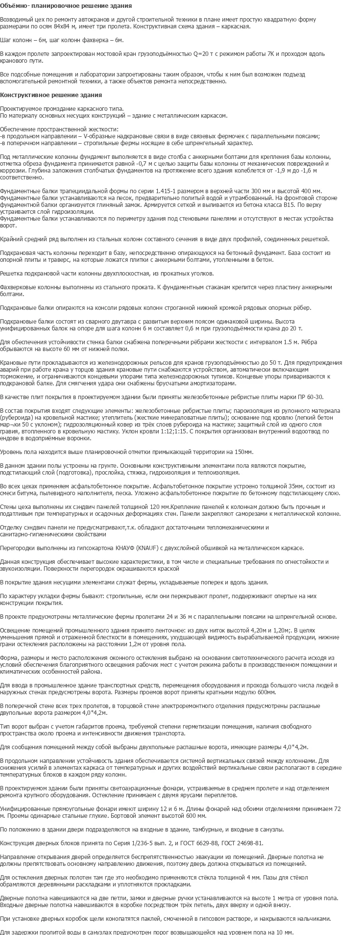 diplom-pgs