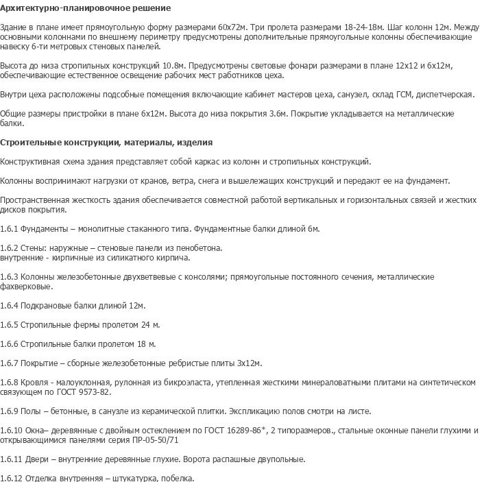 diplom-pgs