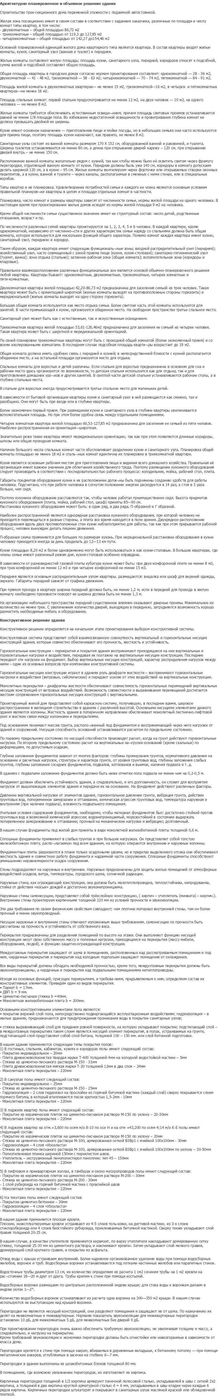 diplom-pgs