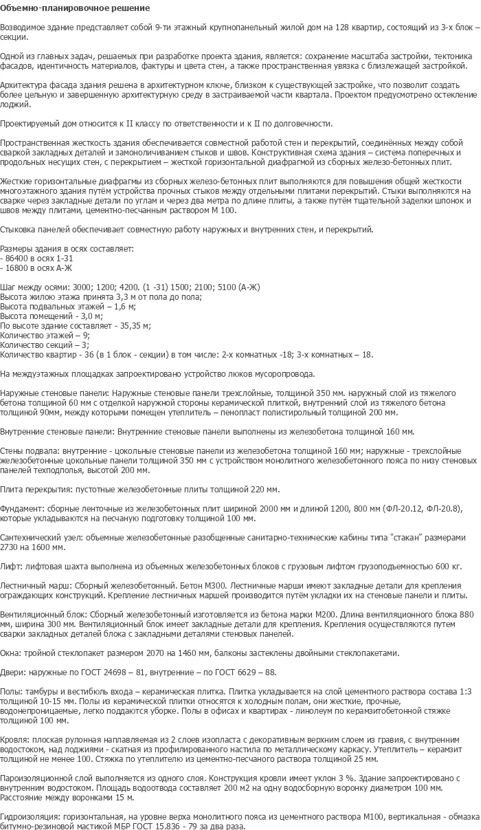 diplom-pgs