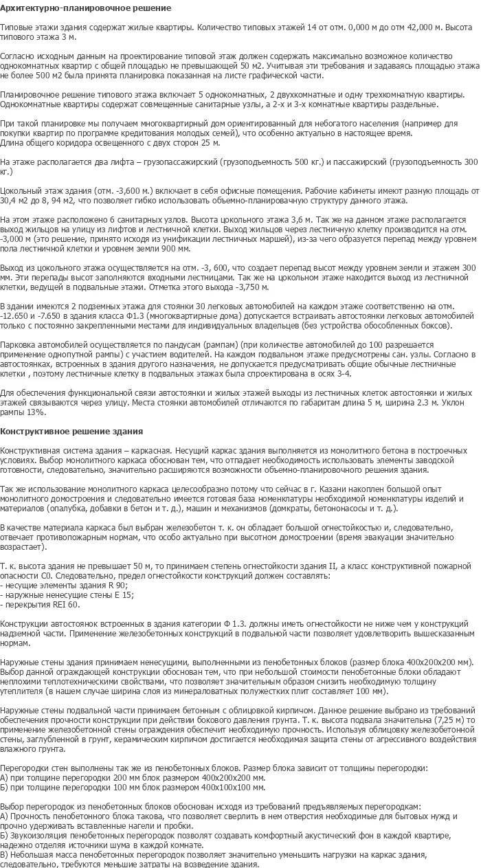 diplom-pgs