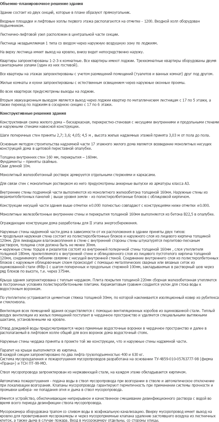 diplom-pgs