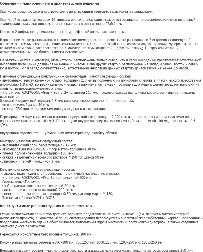 diplom-pgs