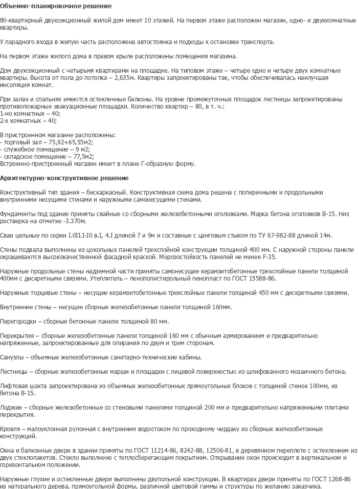 diplom-pgs