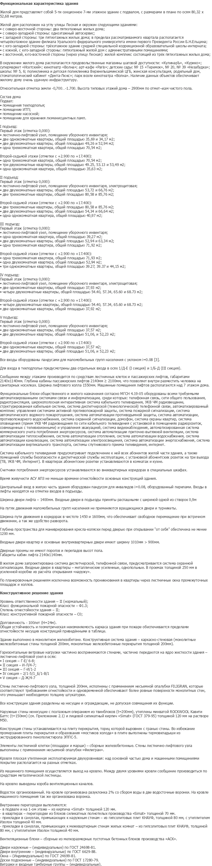 diplom-pgs
