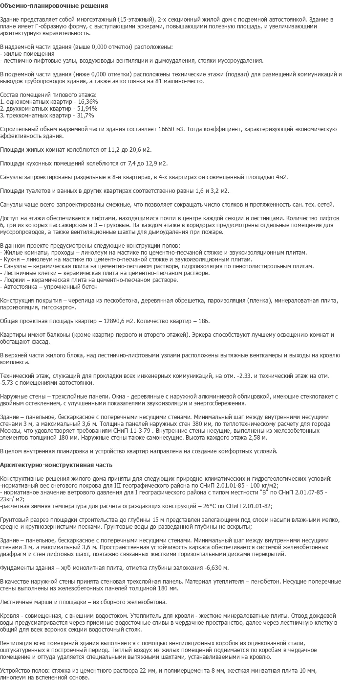 diplom-pgs