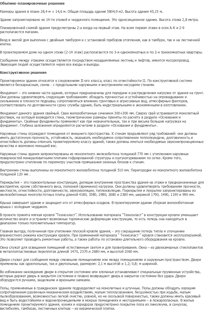 diplom-pgs