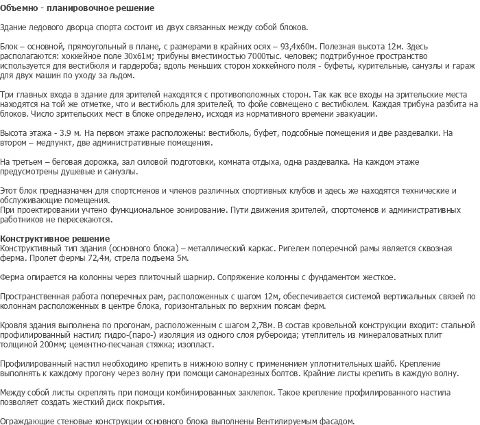 diplom-pgs