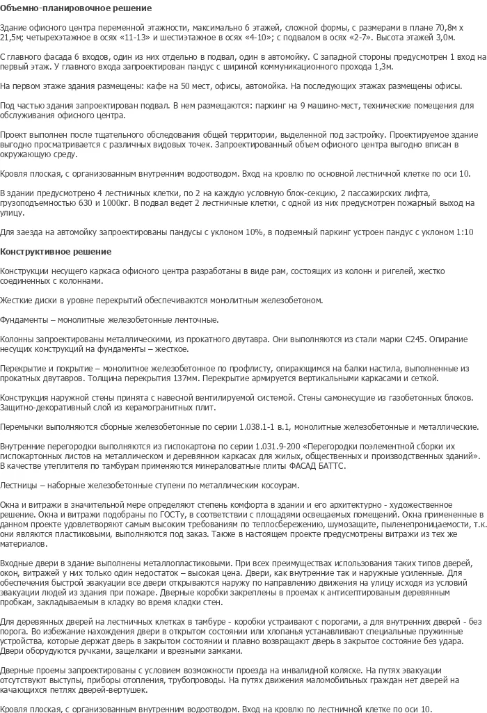 diplom-pgs
