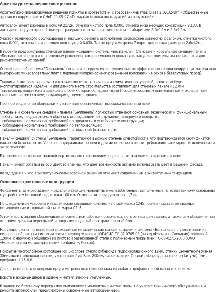 diplom-pgs