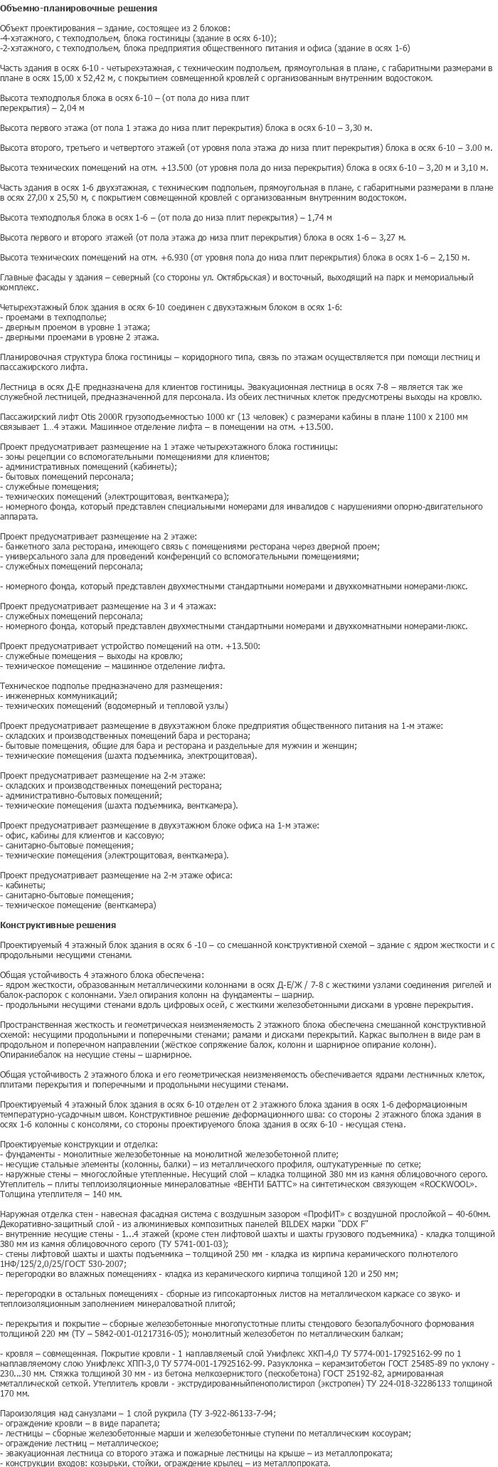 diplom-pgs