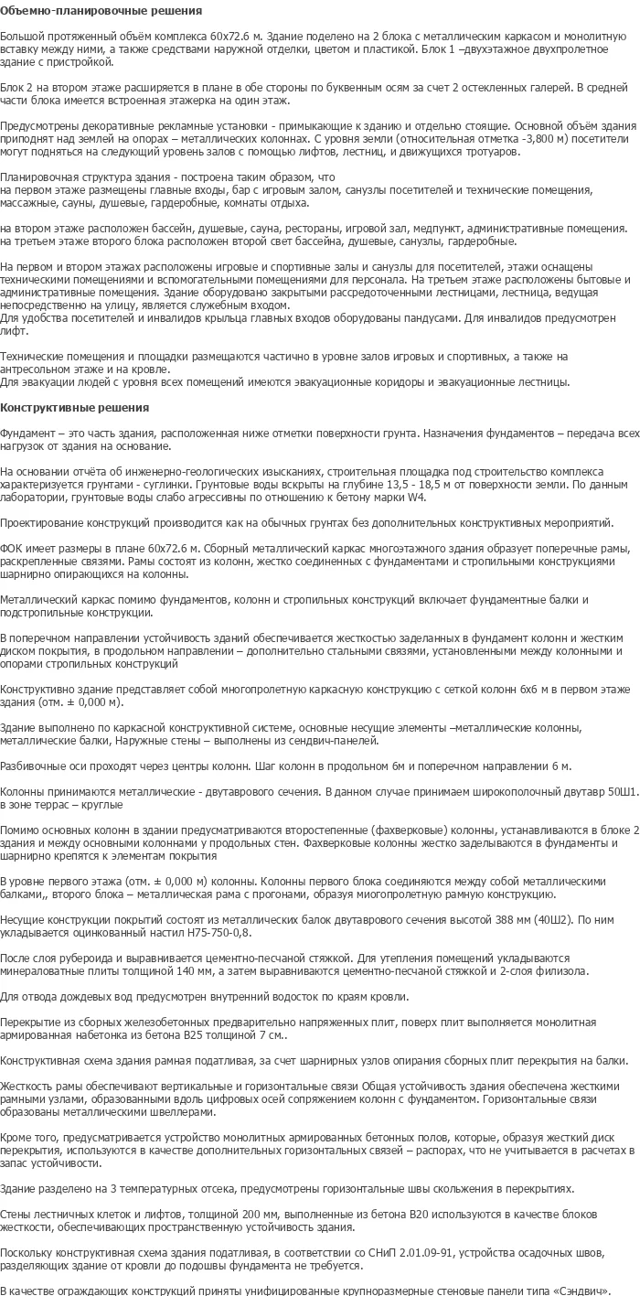 diplom-pgs