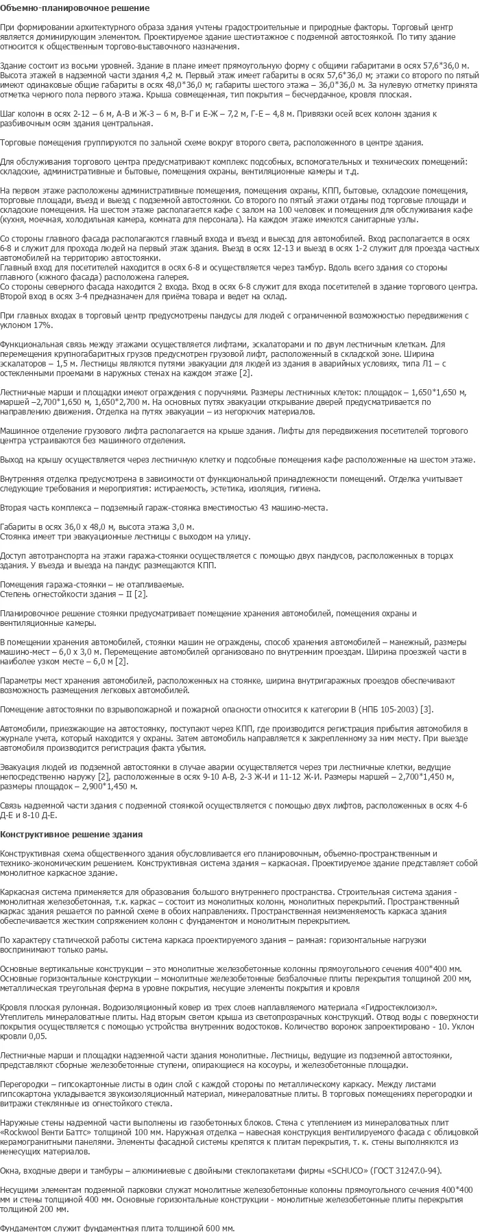 diplom-pgs