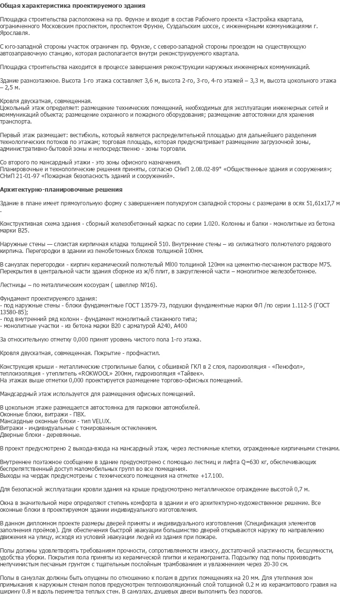 diplom-pgs