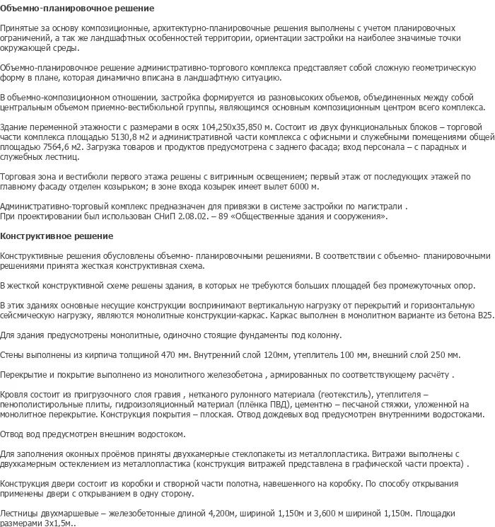 diplom-pgs