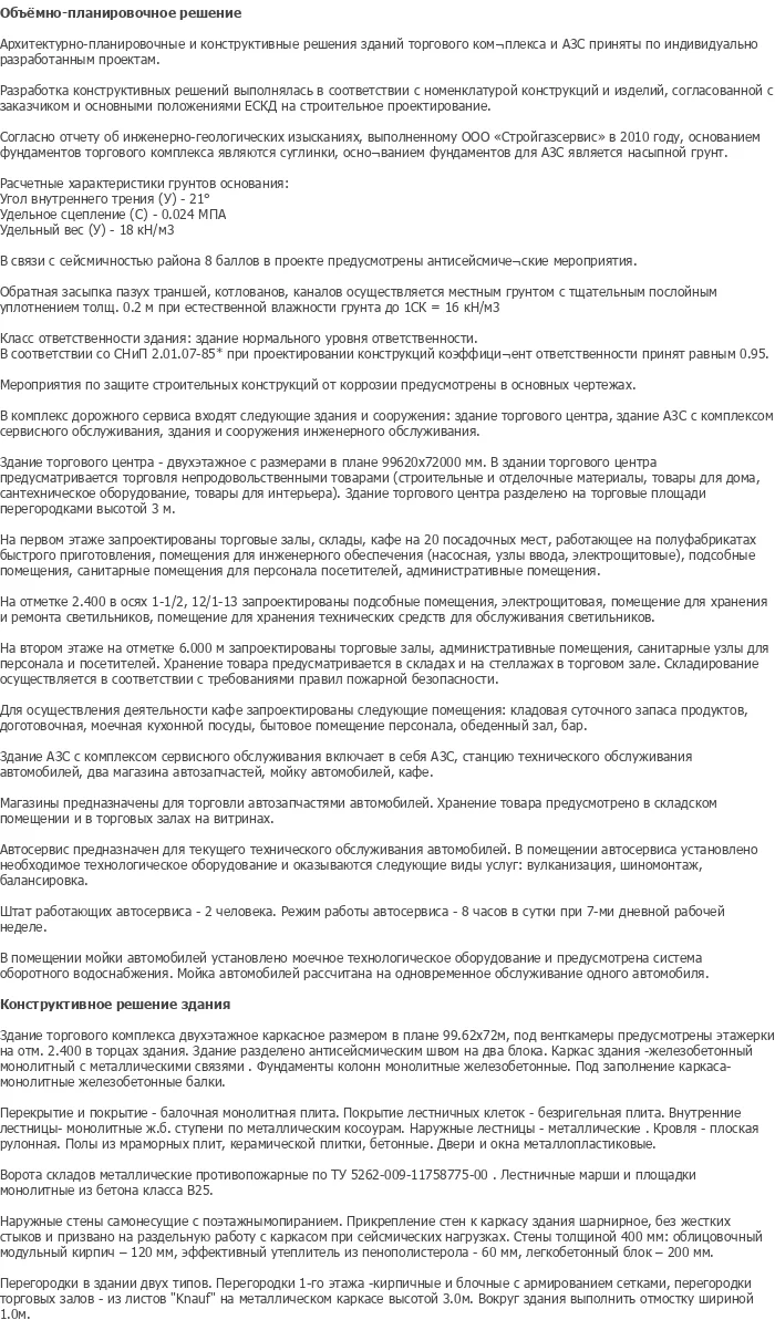 diplom-pgs