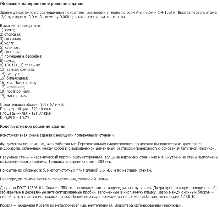 diplom-pgs