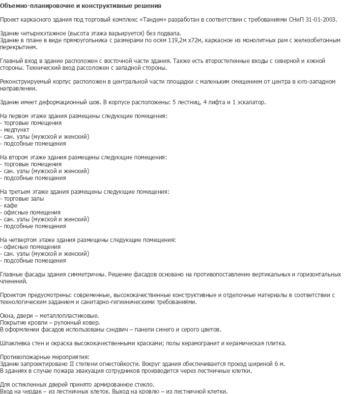 diplom-pgs