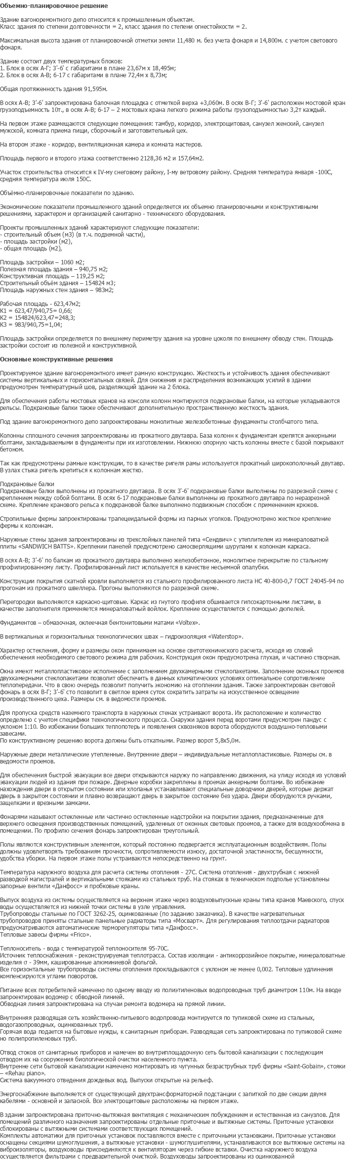 diplom-pgs