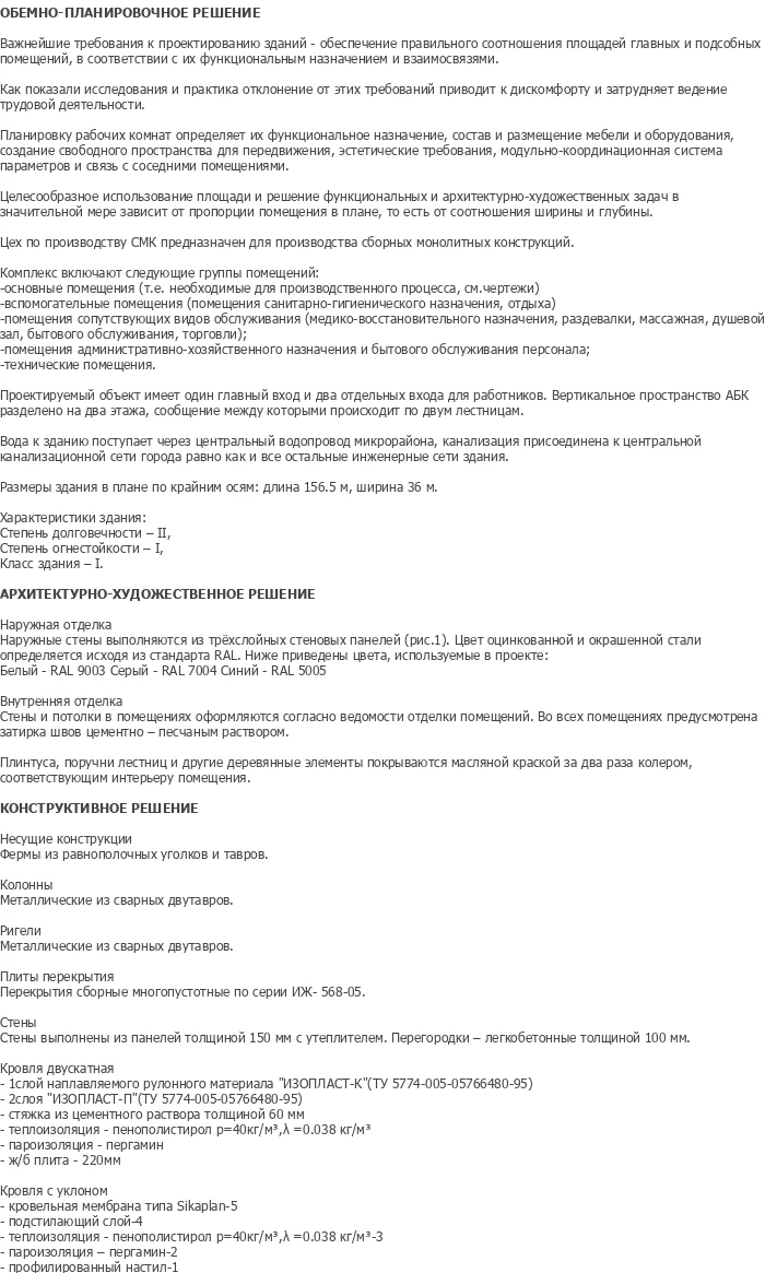 diplom-pgs