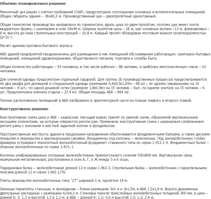diplom-pgs
