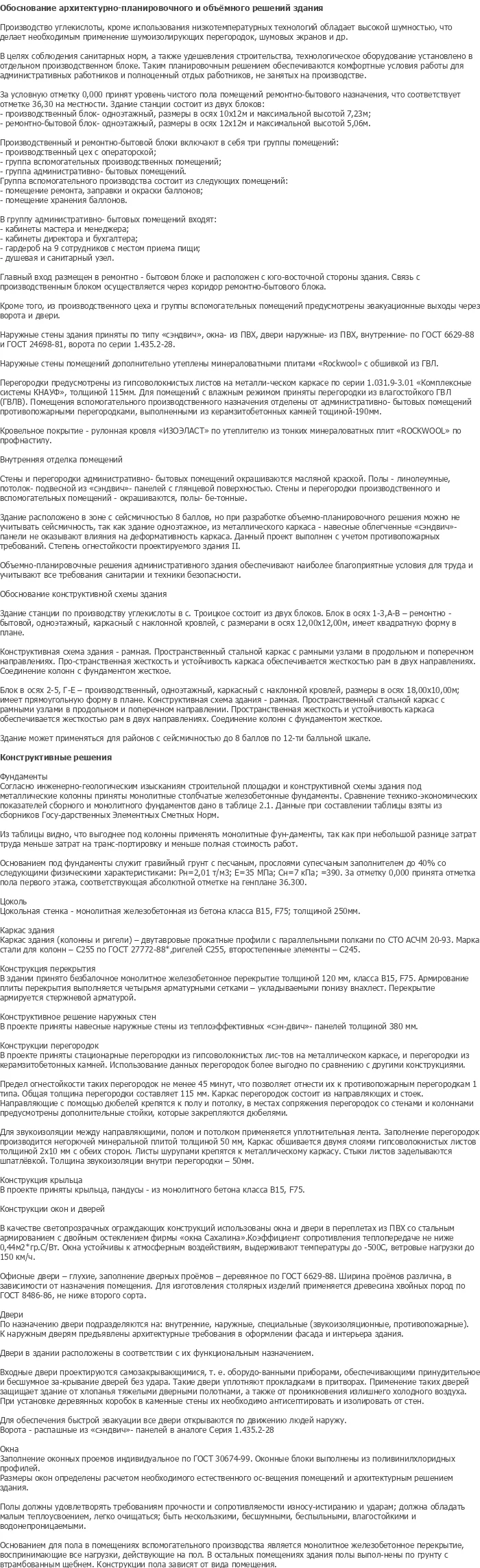 diplom-pgs