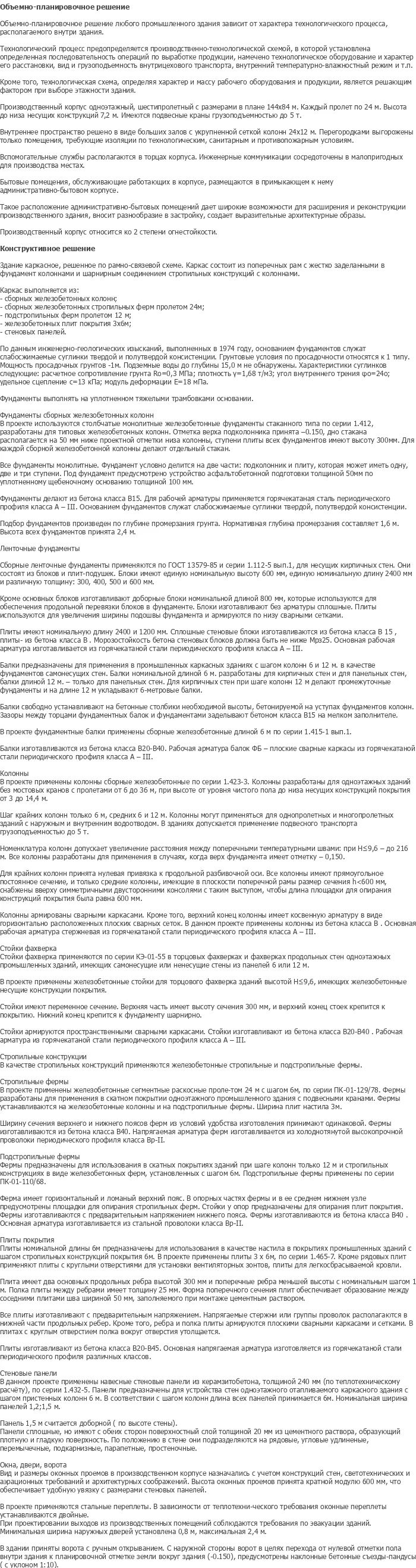 diplom-pgs