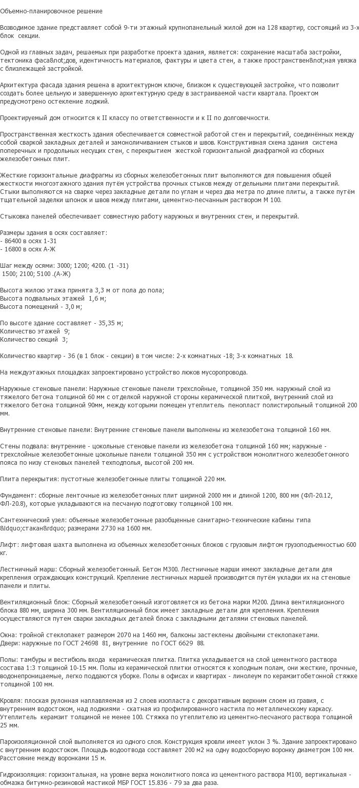 diplom-pgs